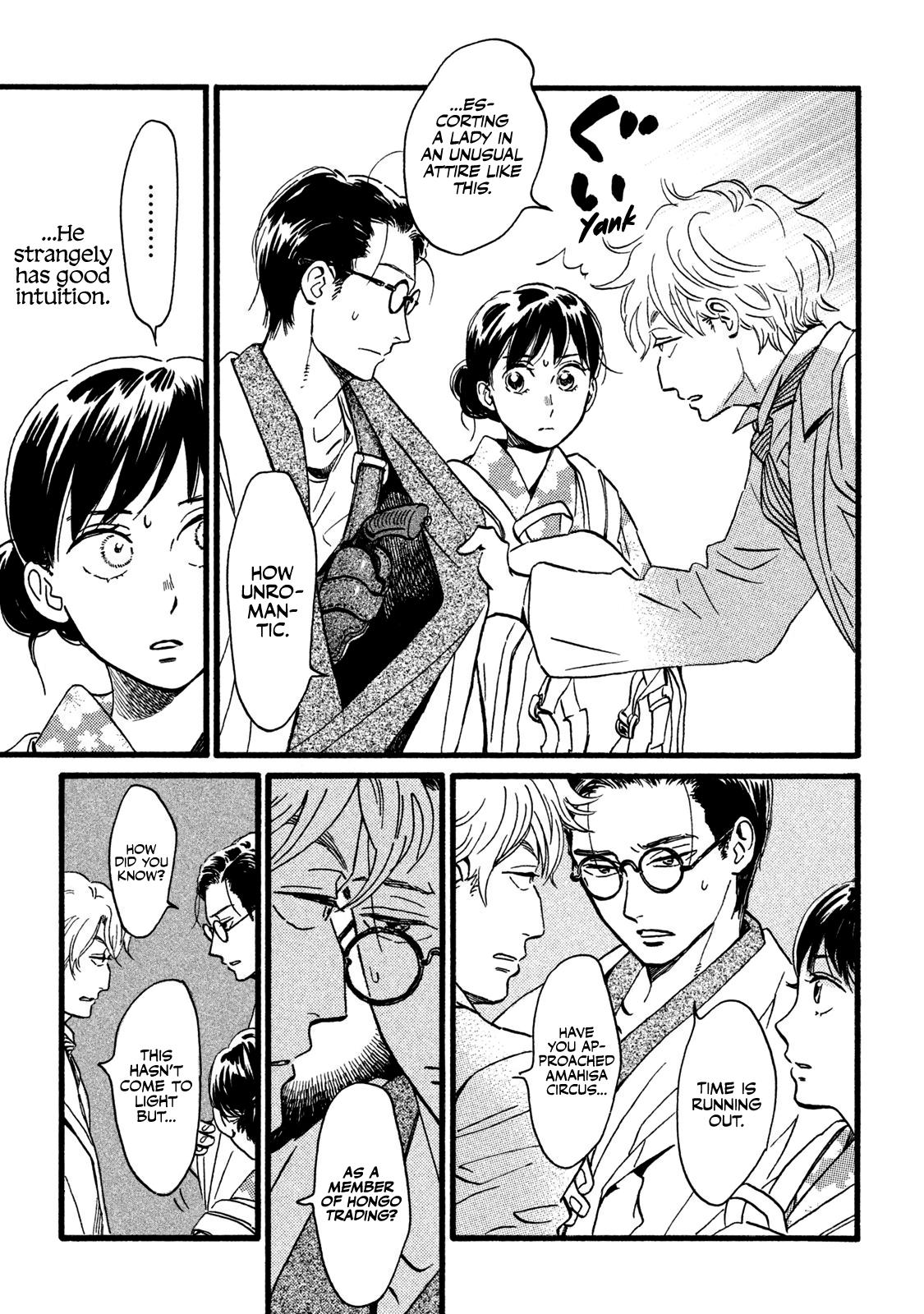 Namida Ame to Serenade Chapter 20 - Page 20