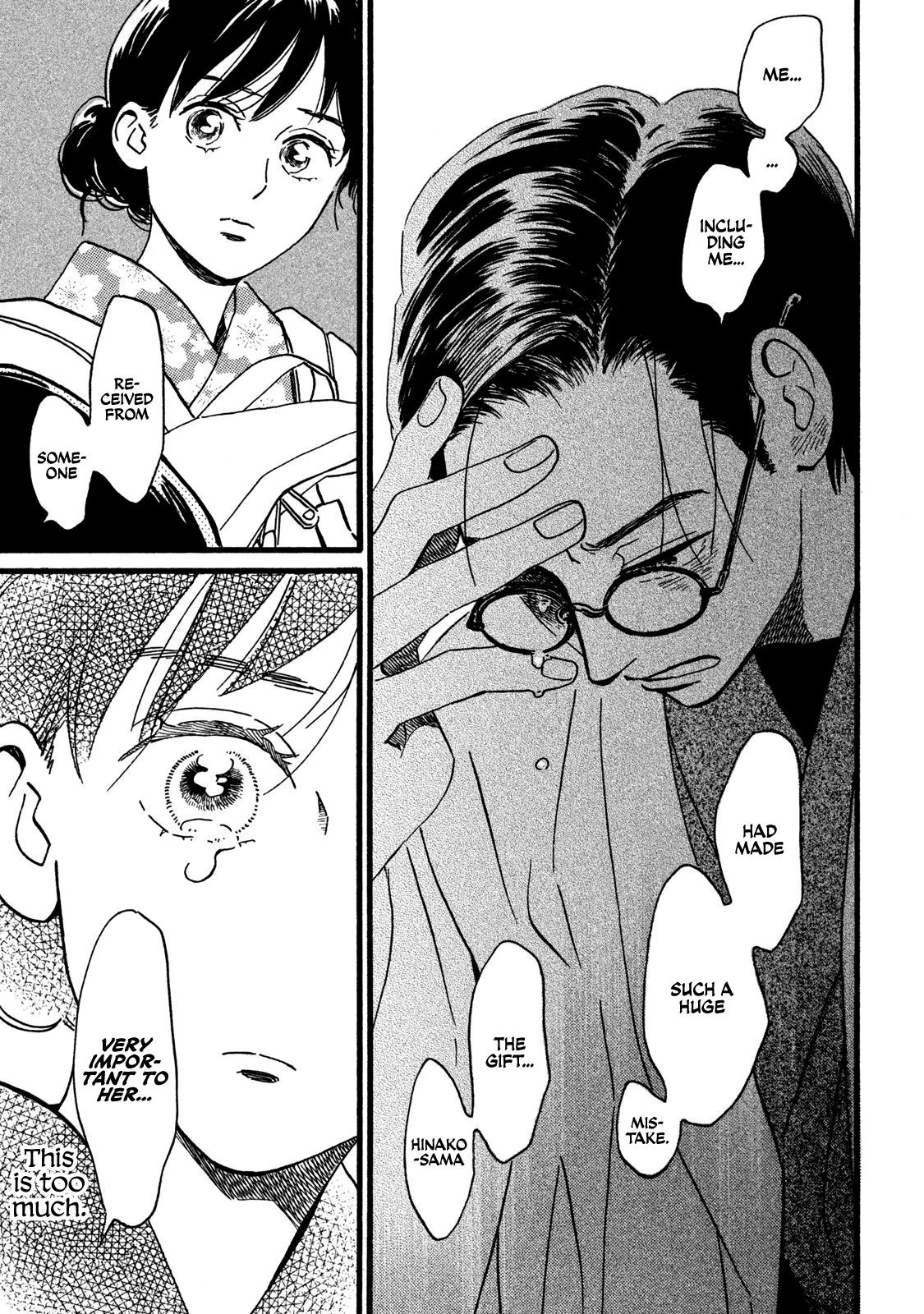 Namida Ame to Serenade Chapter 20 - Page 24