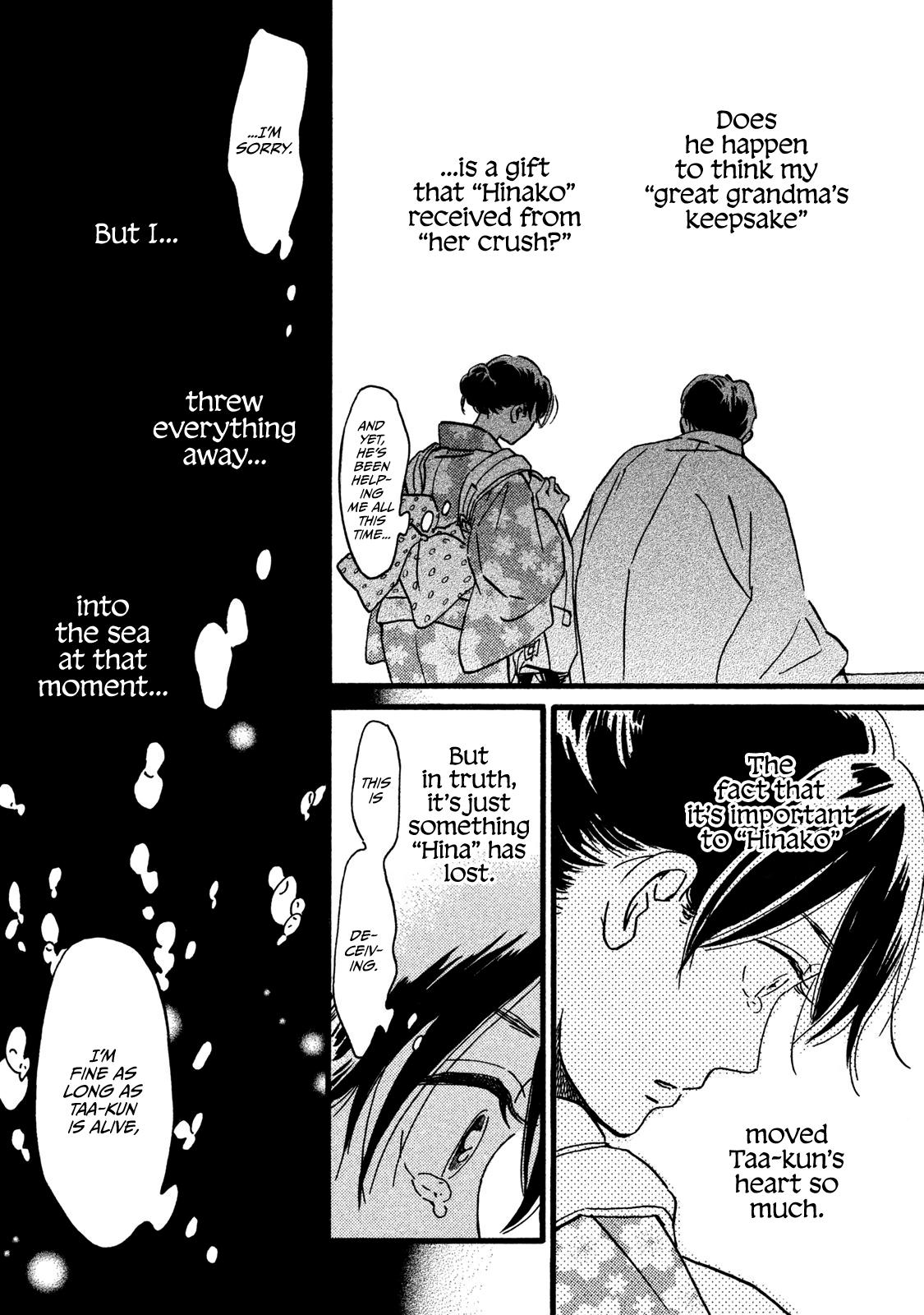 Namida Ame to Serenade Chapter 20 - Page 25