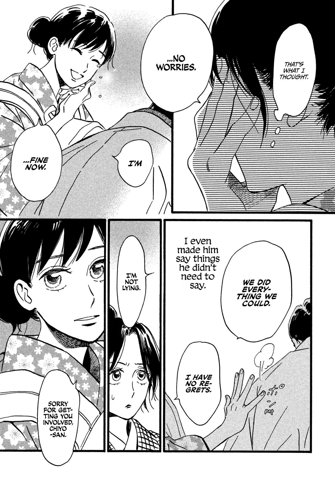 Namida Ame to Serenade Chapter 20 - Page 26