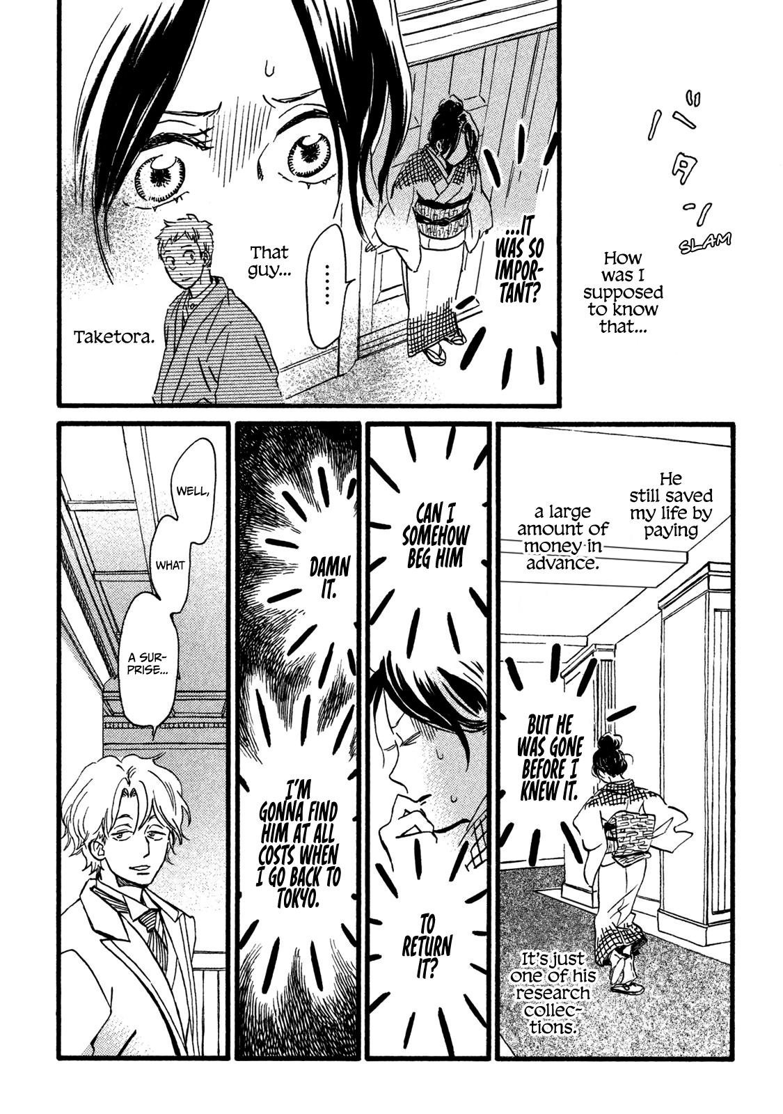 Namida Ame to Serenade Chapter 20 - Page 27