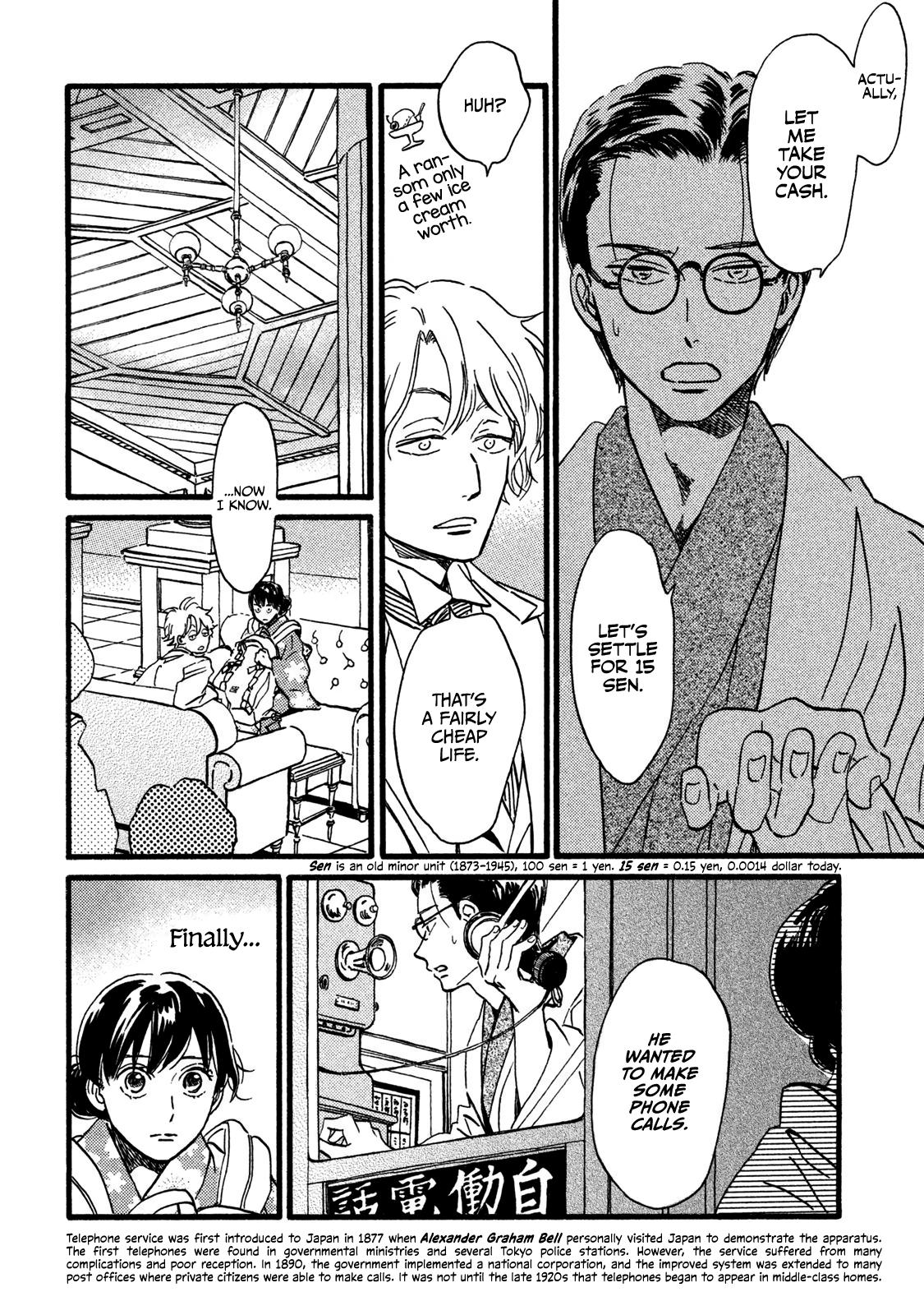 Namida Ame to Serenade Chapter 20 - Page 29