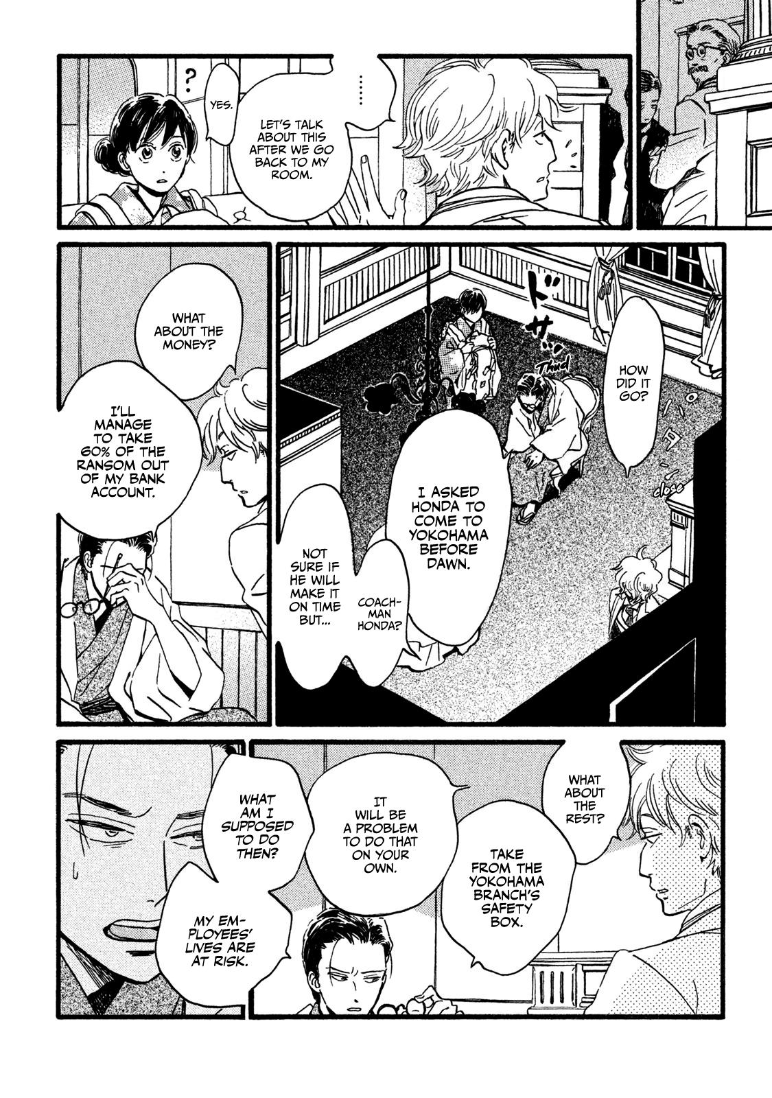 Namida Ame to Serenade Chapter 20 - Page 31