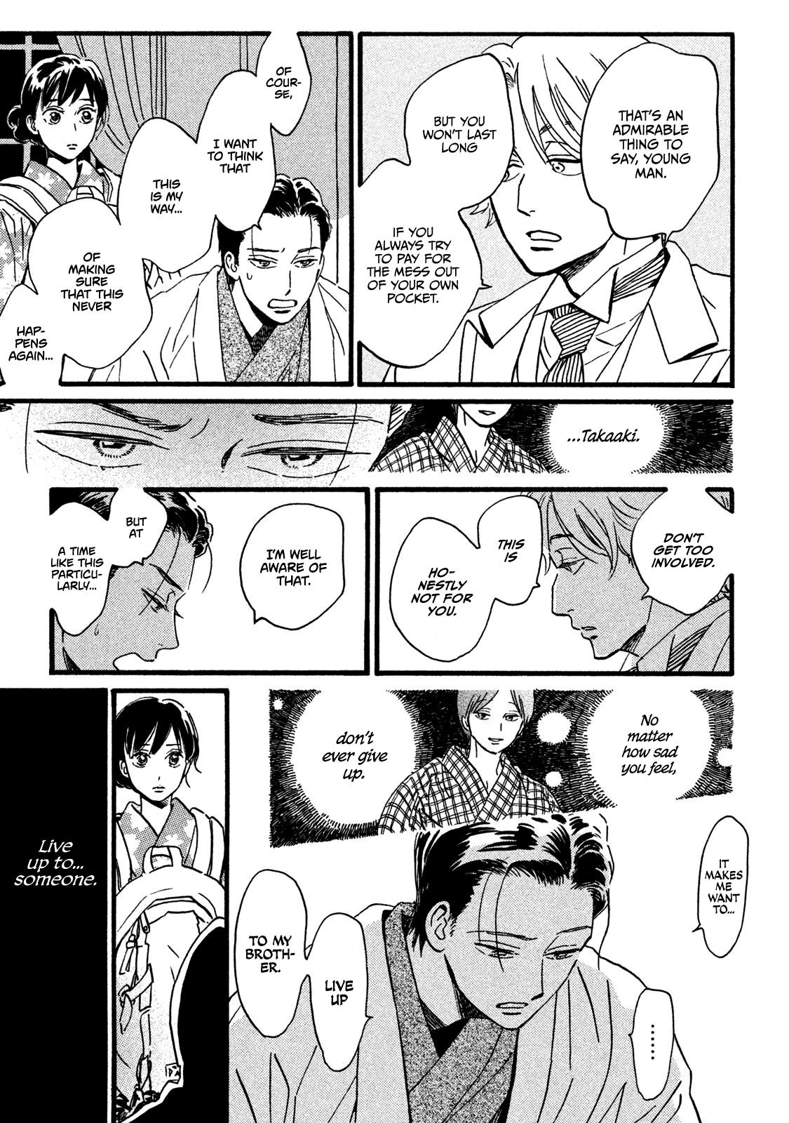 Namida Ame to Serenade Chapter 20 - Page 32