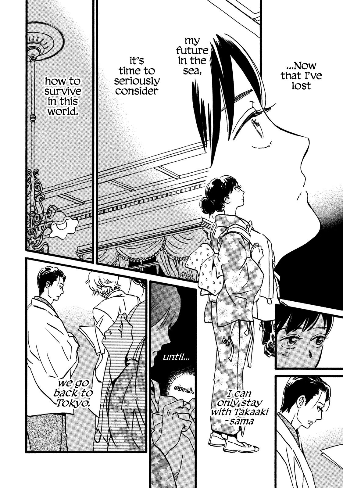 Namida Ame to Serenade Chapter 20 - Page 33