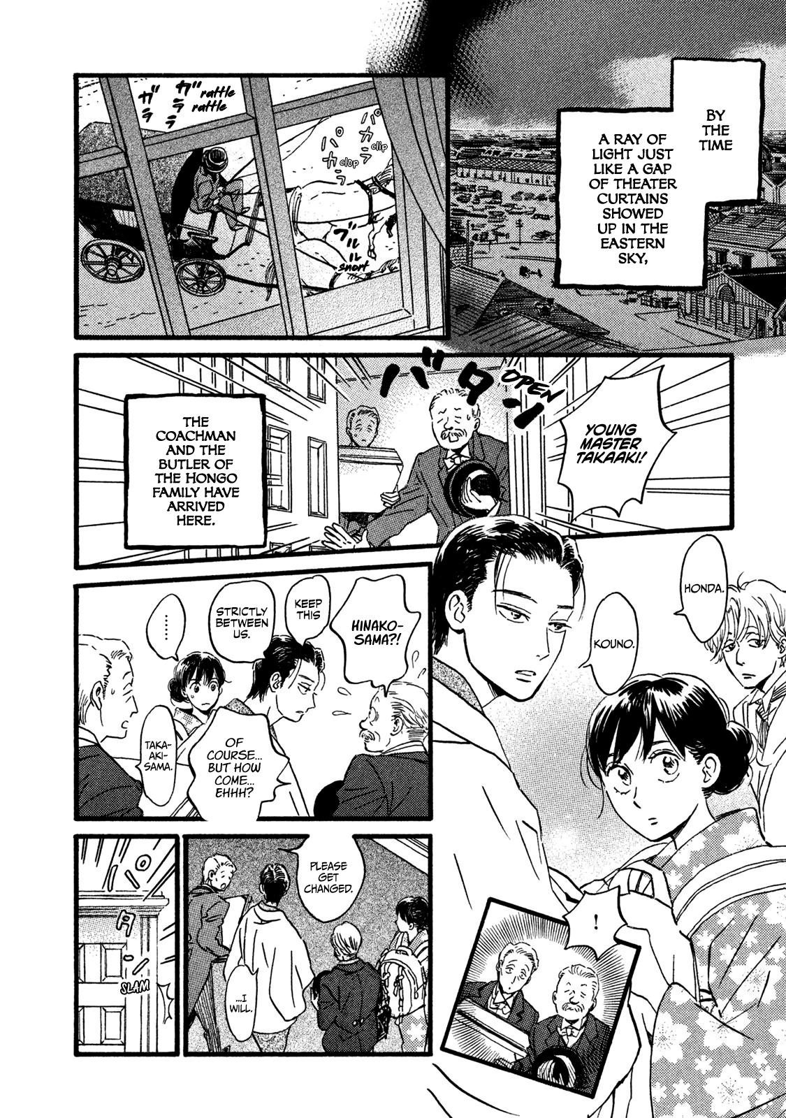 Namida Ame to Serenade Chapter 21 - Page 4