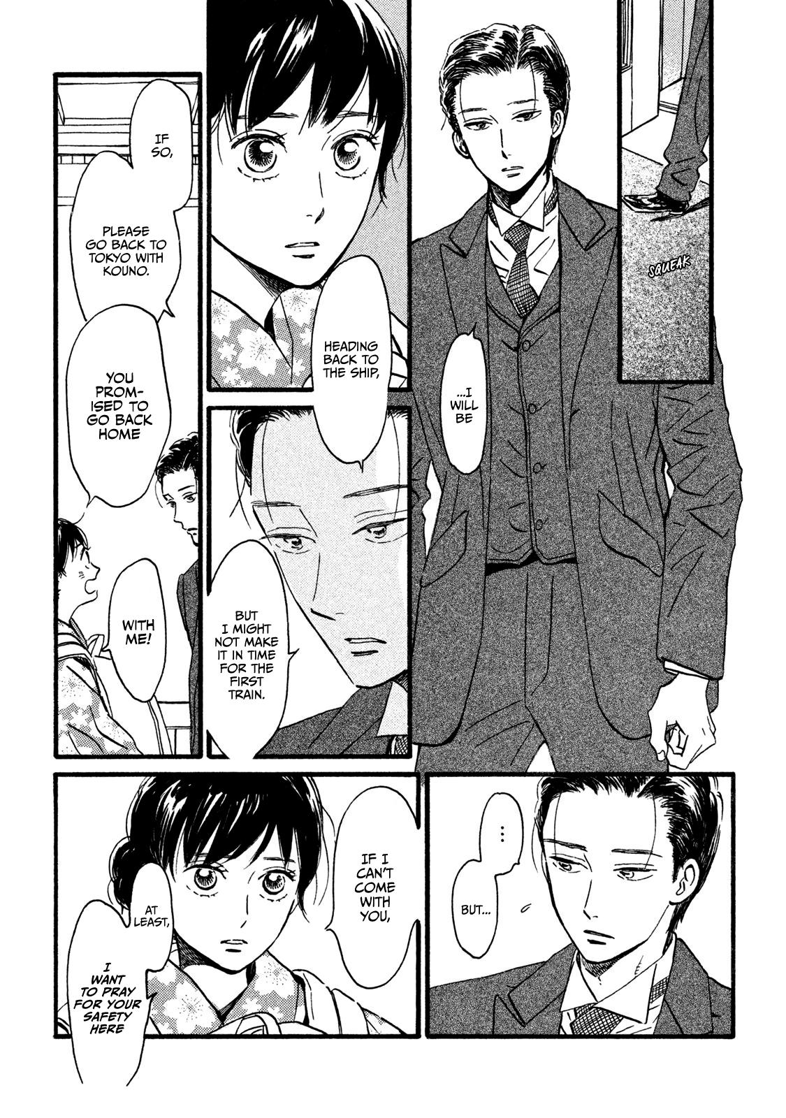 Namida Ame to Serenade Chapter 21 - Page 5