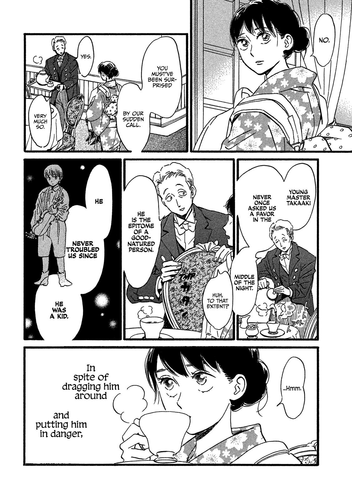 Namida Ame to Serenade Chapter 21 - Page 7