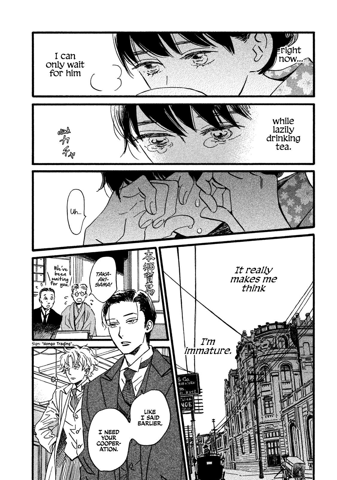 Namida Ame to Serenade Chapter 21 - Page 8