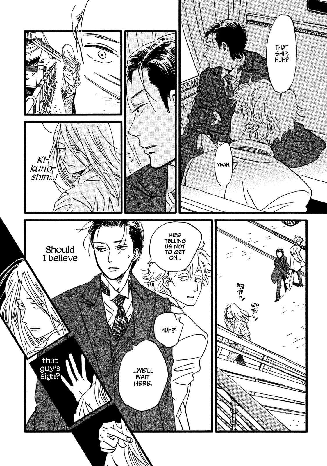 Namida Ame to Serenade Chapter 21 - Page 13