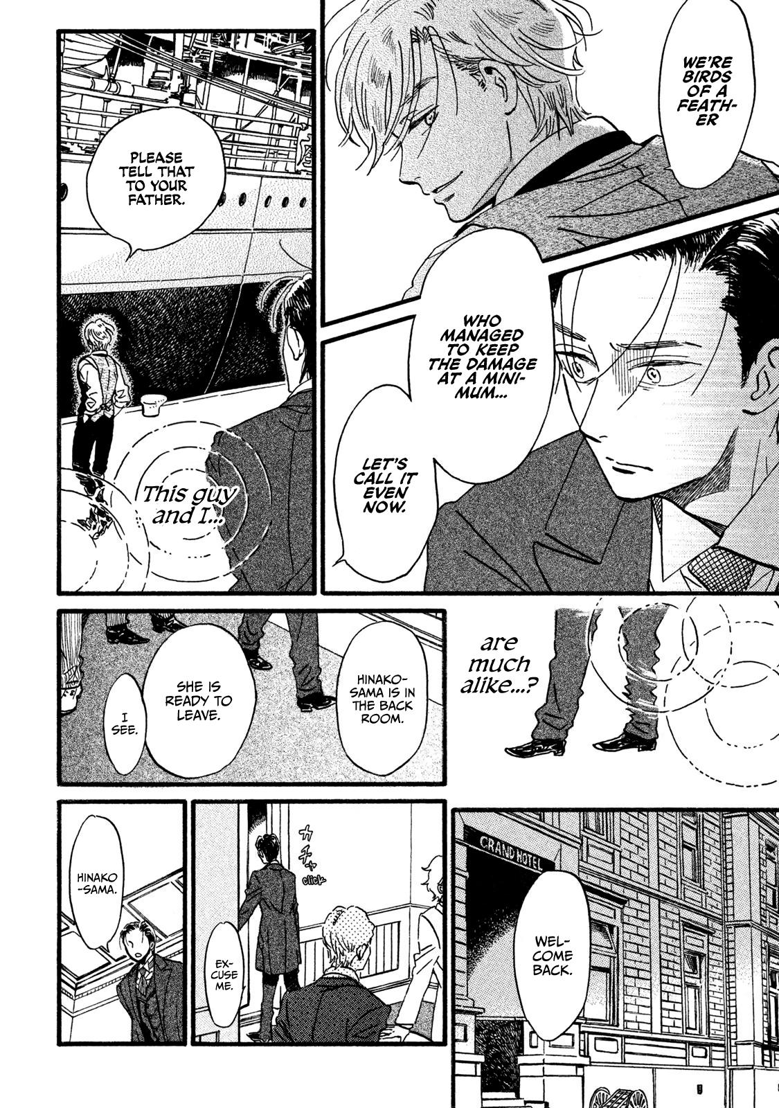 Namida Ame to Serenade Chapter 21 - Page 19