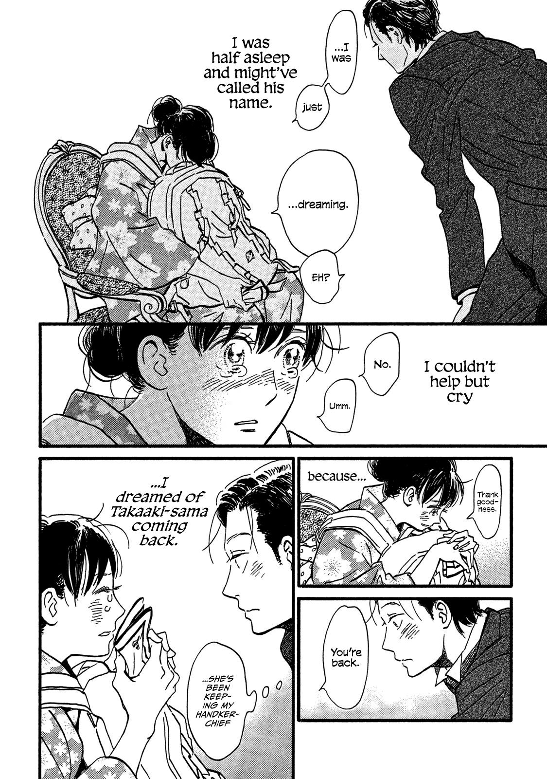 Namida Ame to Serenade Chapter 21 - Page 23