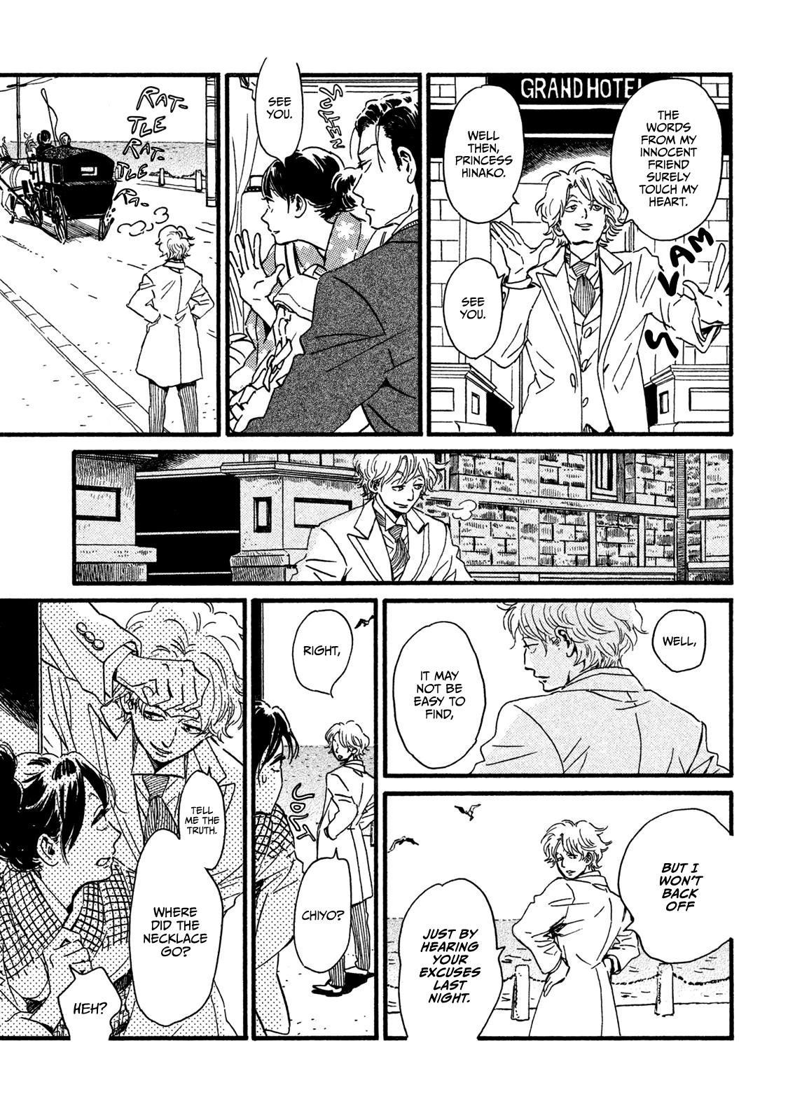 Namida Ame to Serenade Chapter 22 - Page 4