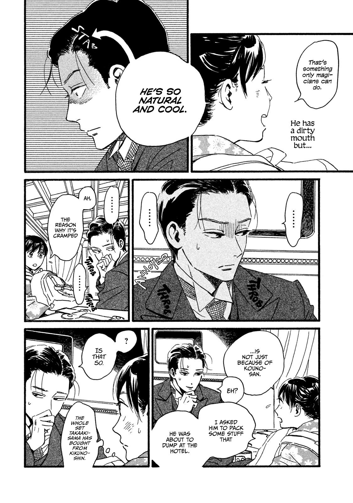 Namida Ame to Serenade Chapter 22 - Page 7