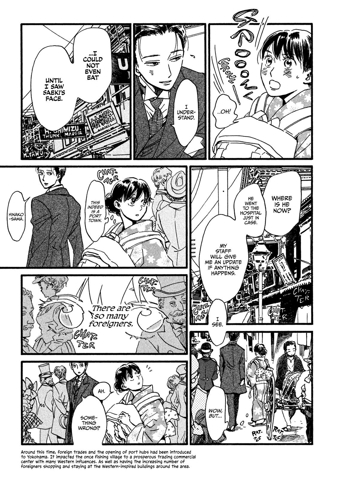 Namida Ame to Serenade Chapter 22 - Page 10