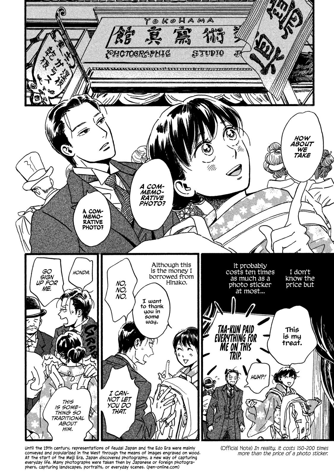 Namida Ame to Serenade Chapter 22 - Page 11