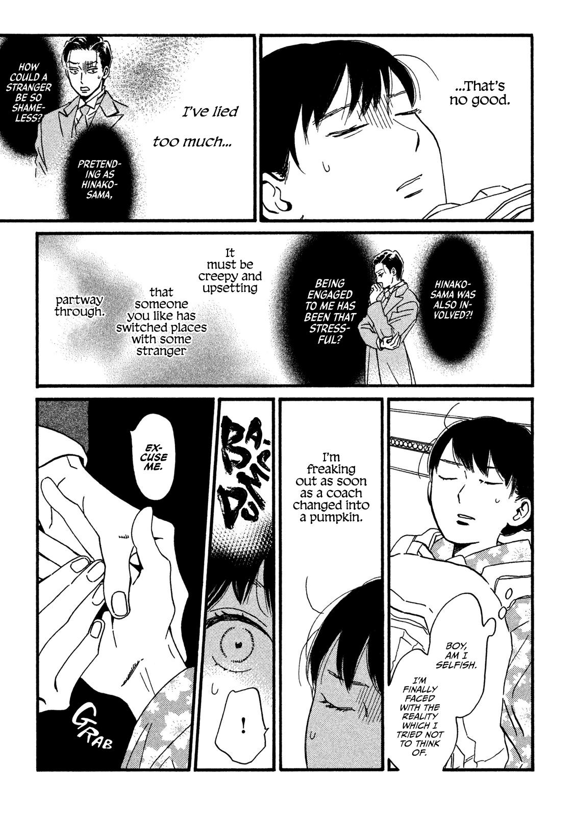 Namida Ame to Serenade Chapter 22 - Page 18