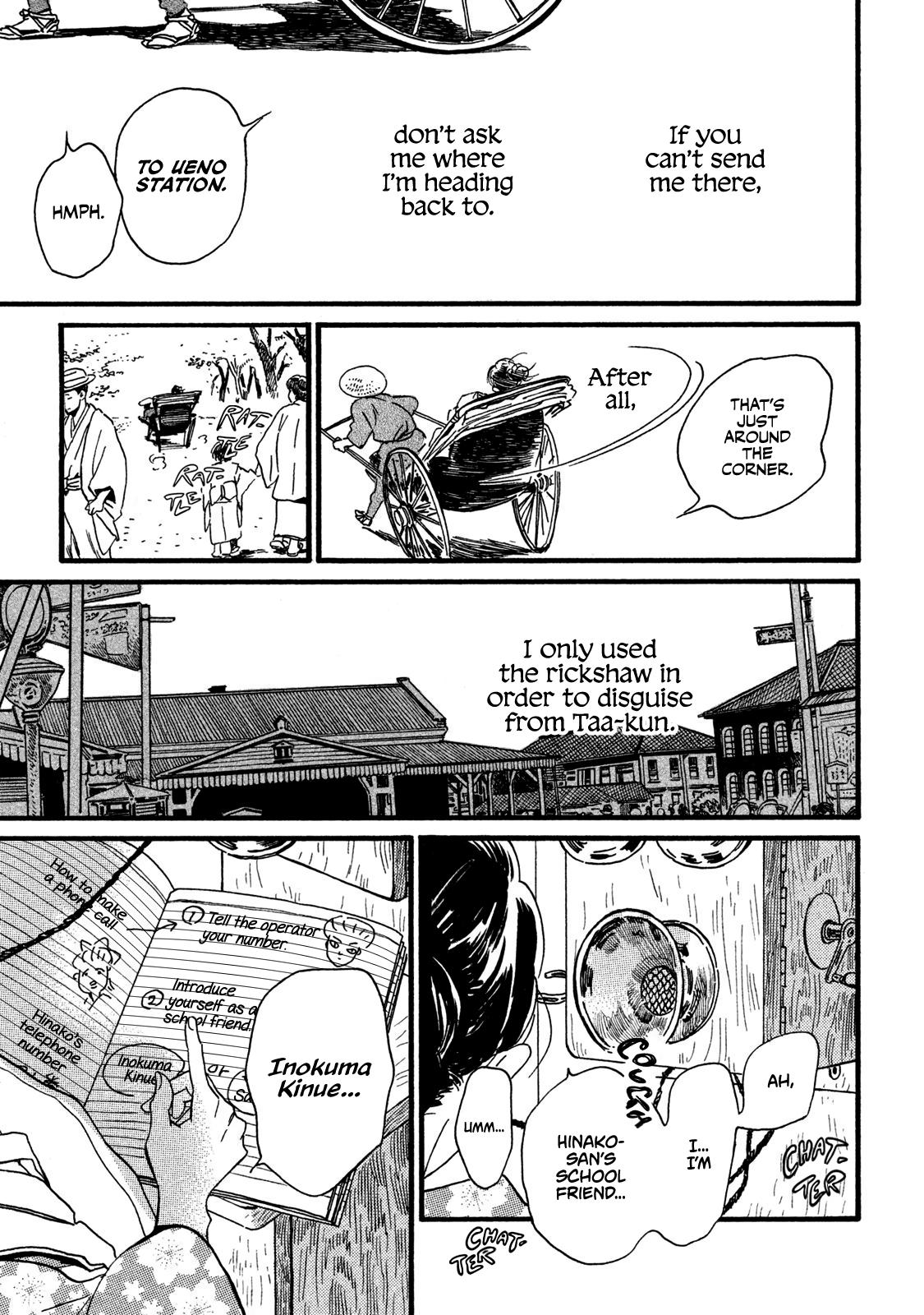 Namida Ame to Serenade Chapter 22 - Page 28