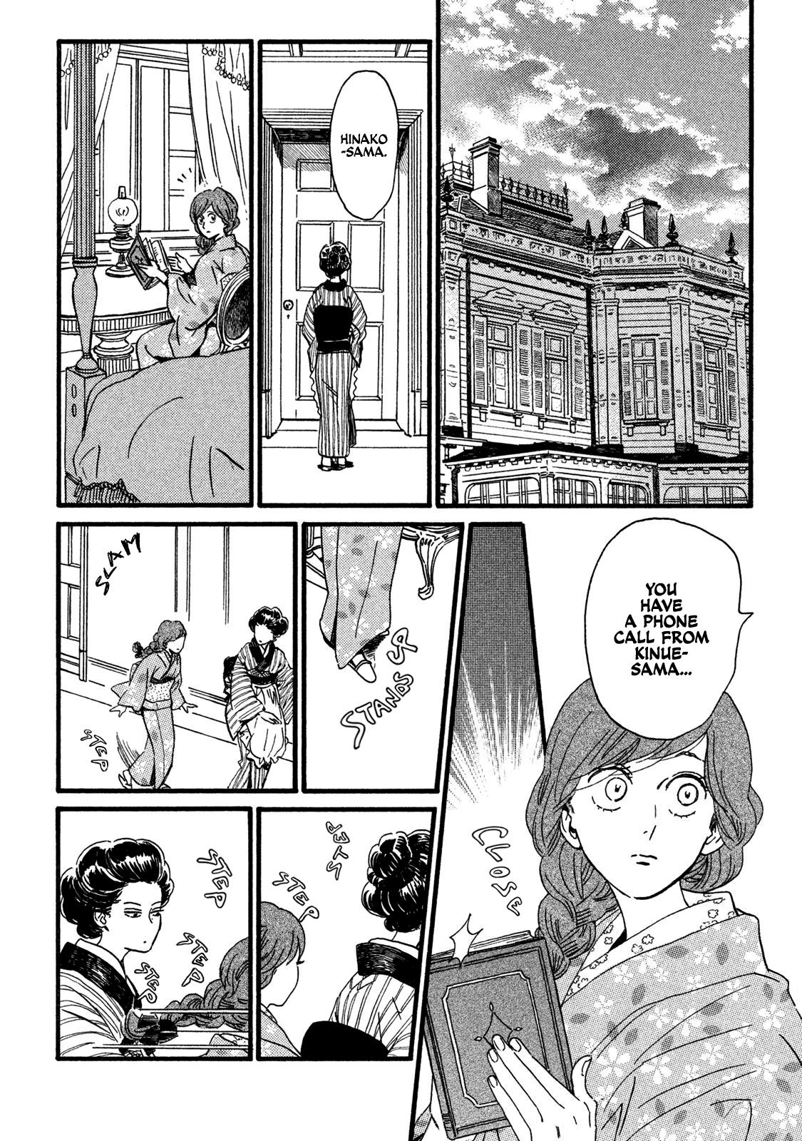 Namida Ame to Serenade Chapter 22 - Page 29