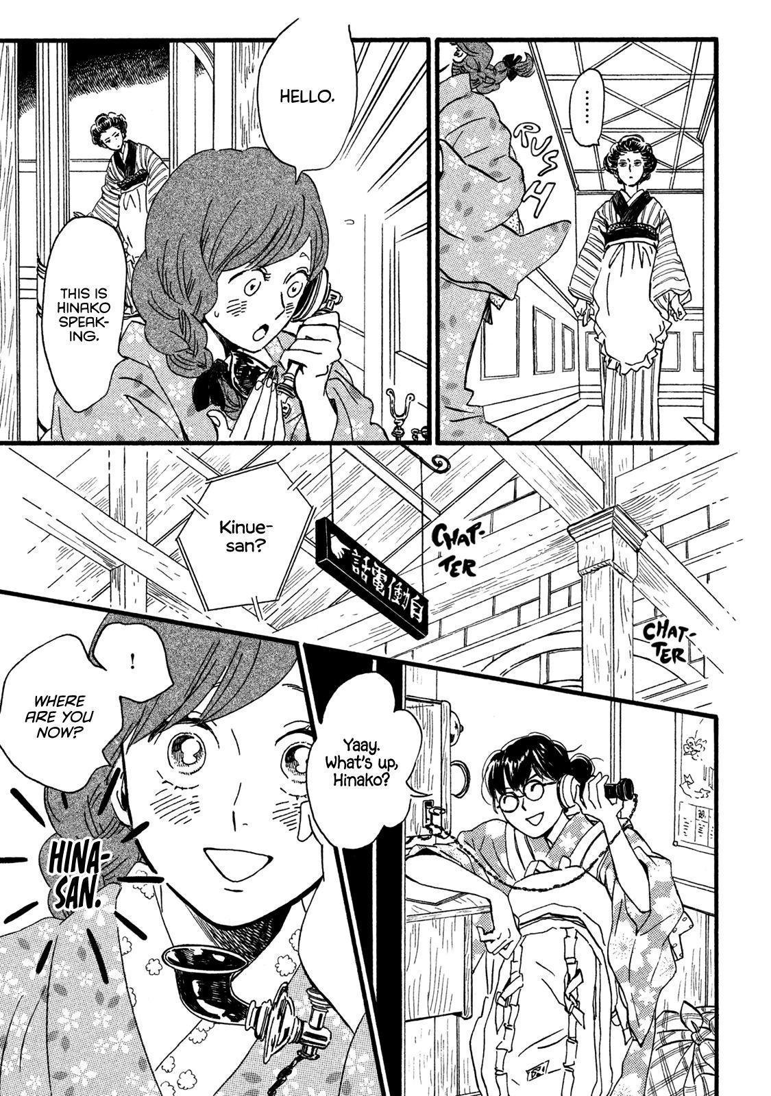Namida Ame to Serenade Chapter 22 - Page 30