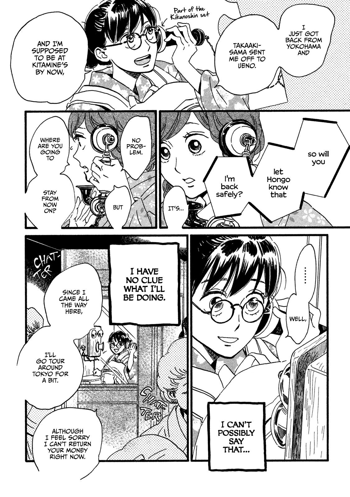 Namida Ame to Serenade Chapter 22 - Page 31