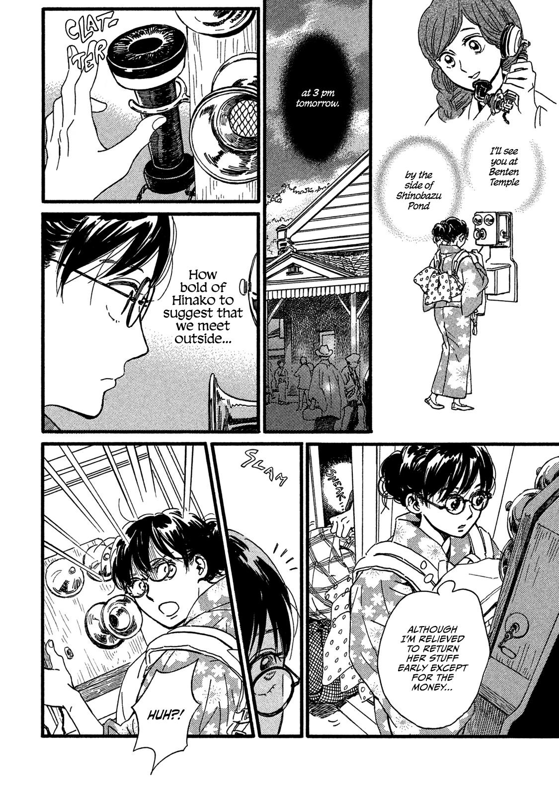 Namida Ame to Serenade Chapter 23 - Page 4