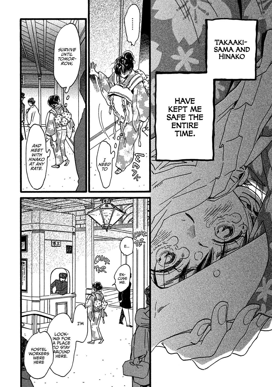 Namida Ame to Serenade Chapter 23 - Page 10