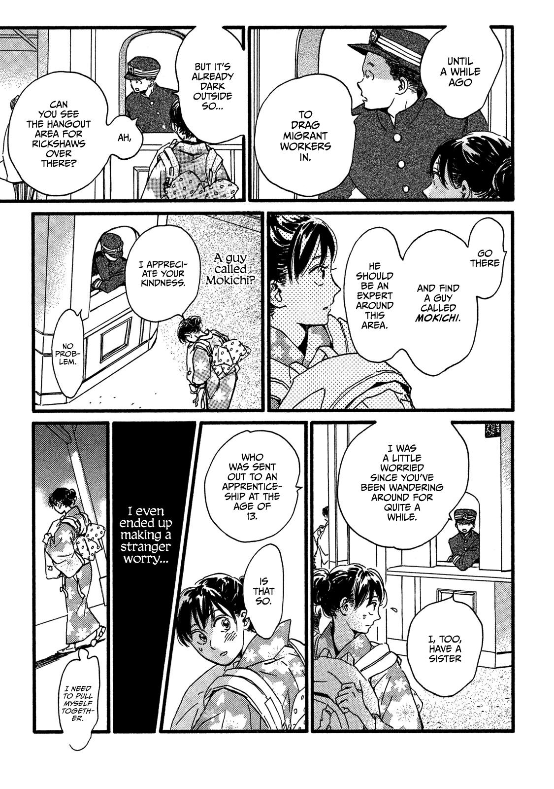 Namida Ame to Serenade Chapter 23 - Page 11