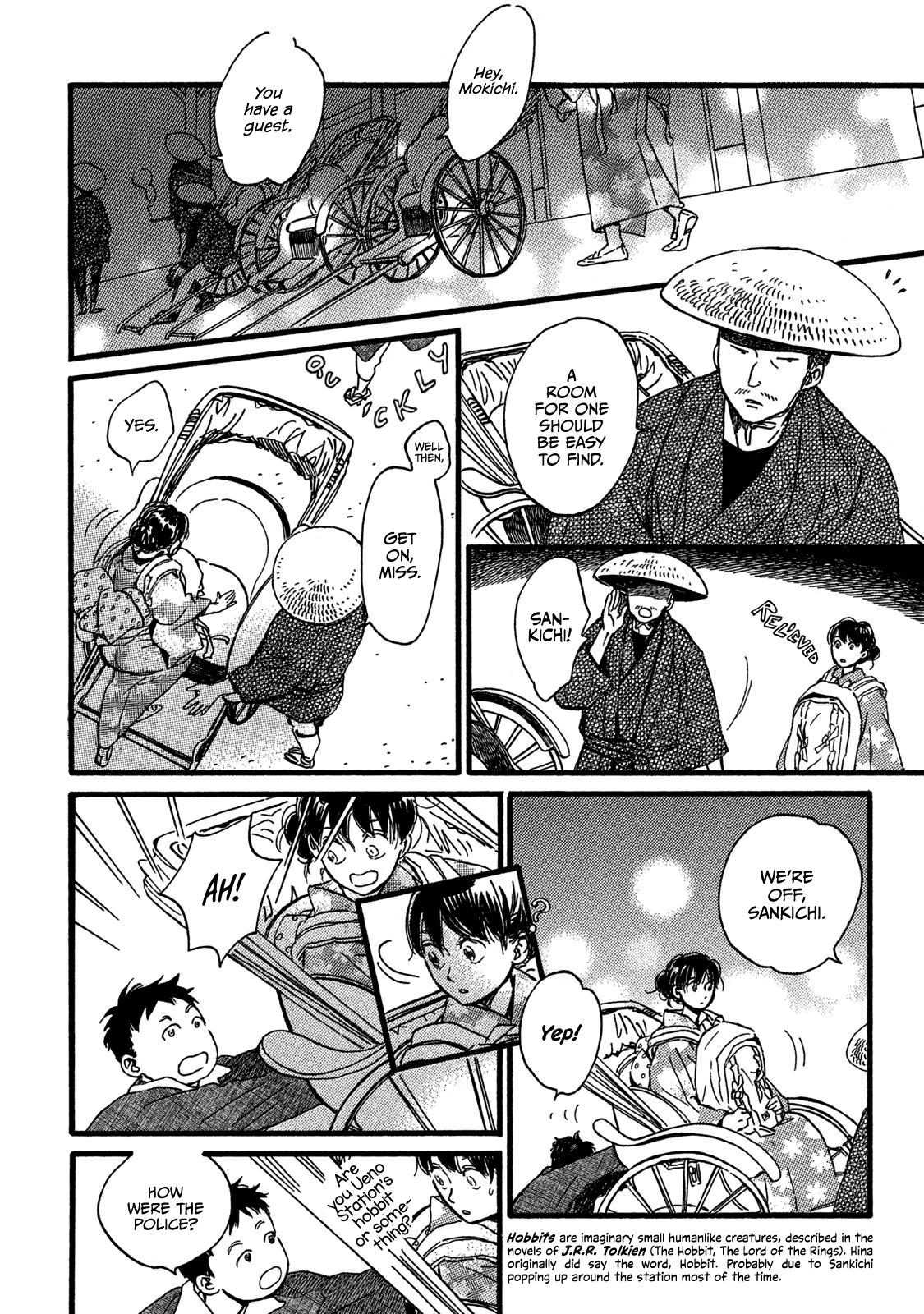 Namida Ame to Serenade Chapter 23 - Page 12