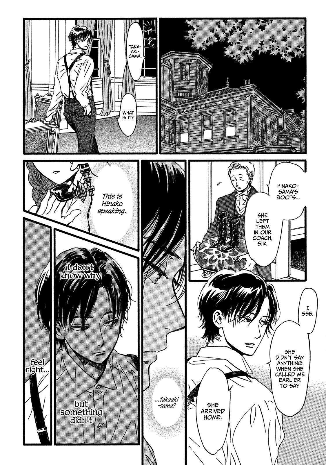 Namida Ame to Serenade Chapter 23 - Page 16
