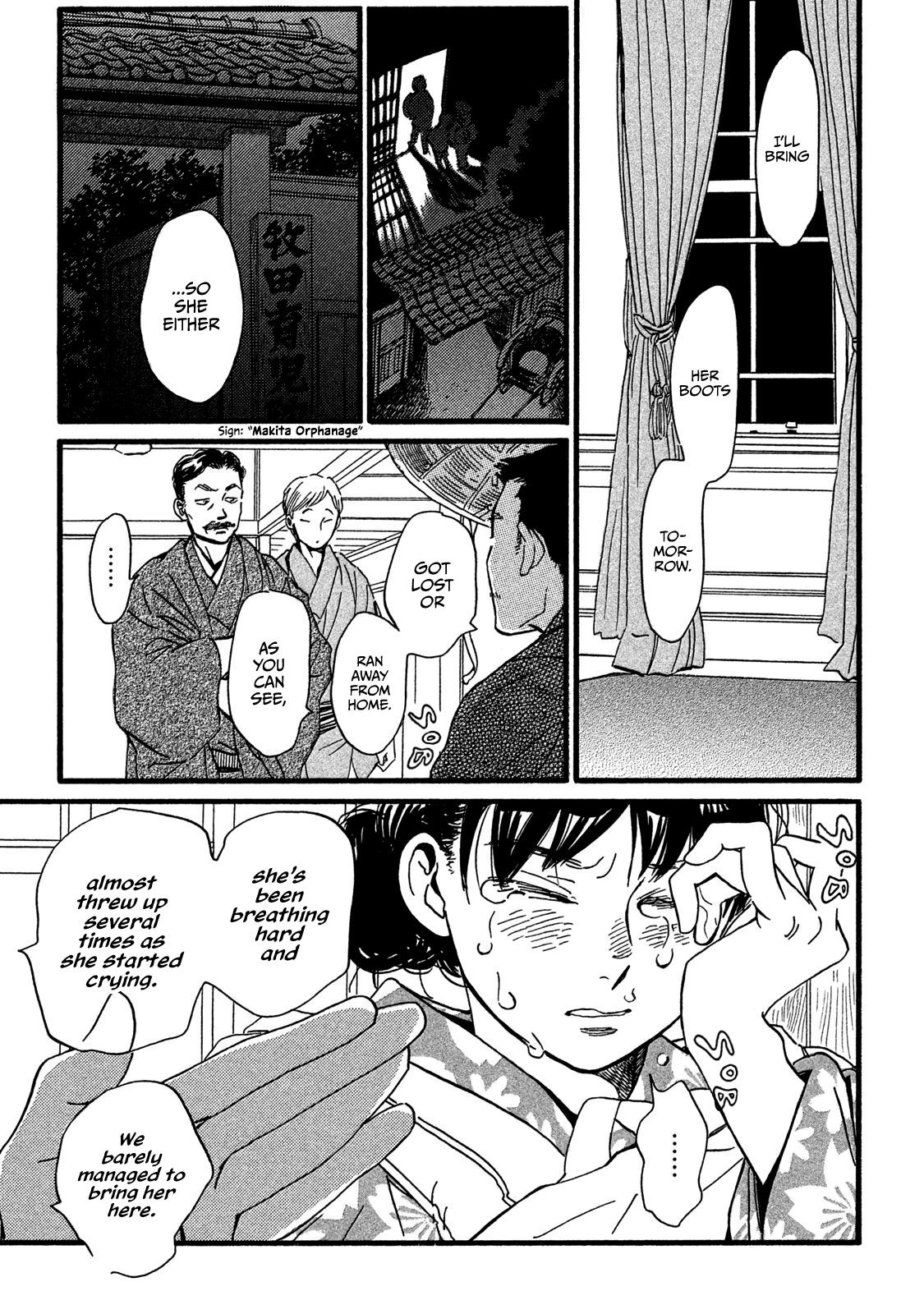 Namida Ame to Serenade Chapter 23 - Page 17