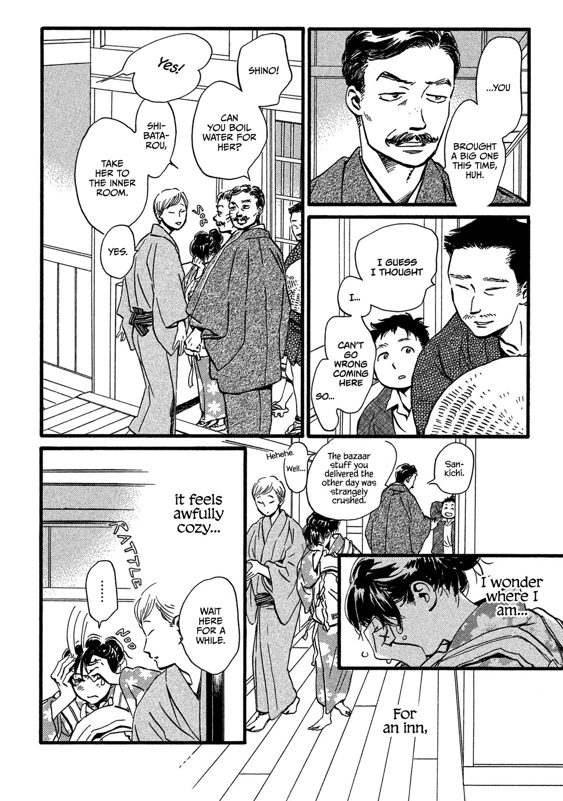 Namida Ame to Serenade Chapter 23 - Page 18