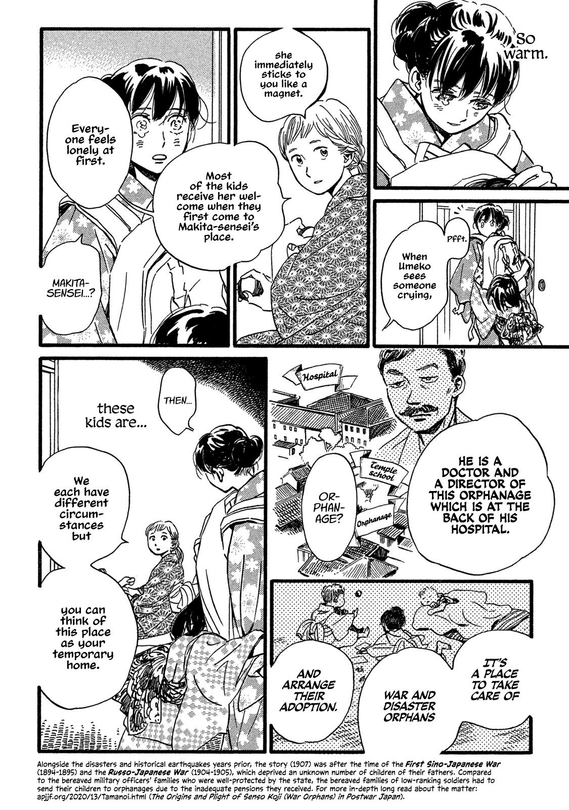 Namida Ame to Serenade Chapter 23 - Page 20