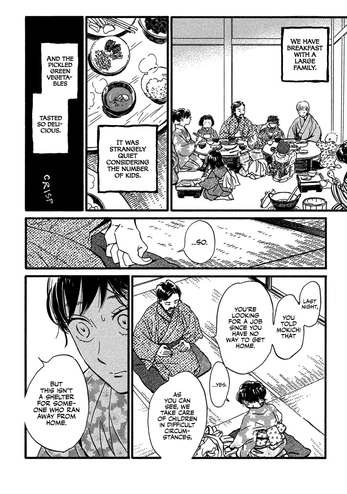 Namida Ame to Serenade Chapter 23 - Page 24