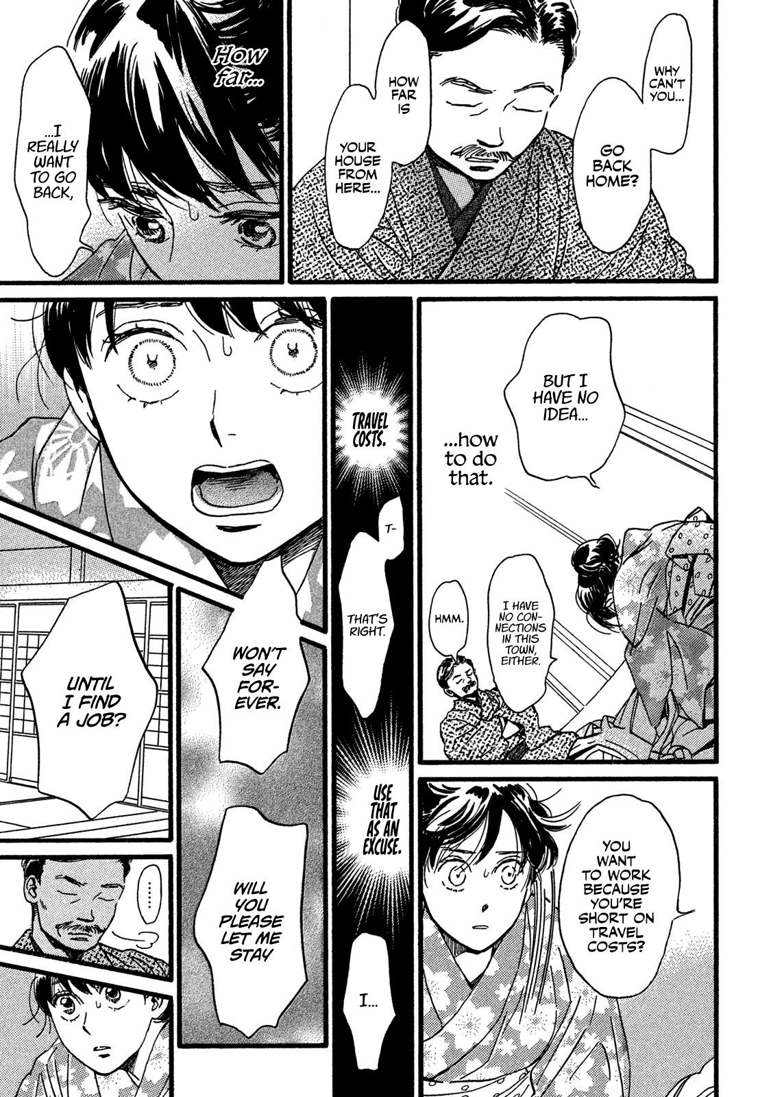 Namida Ame to Serenade Chapter 23 - Page 25