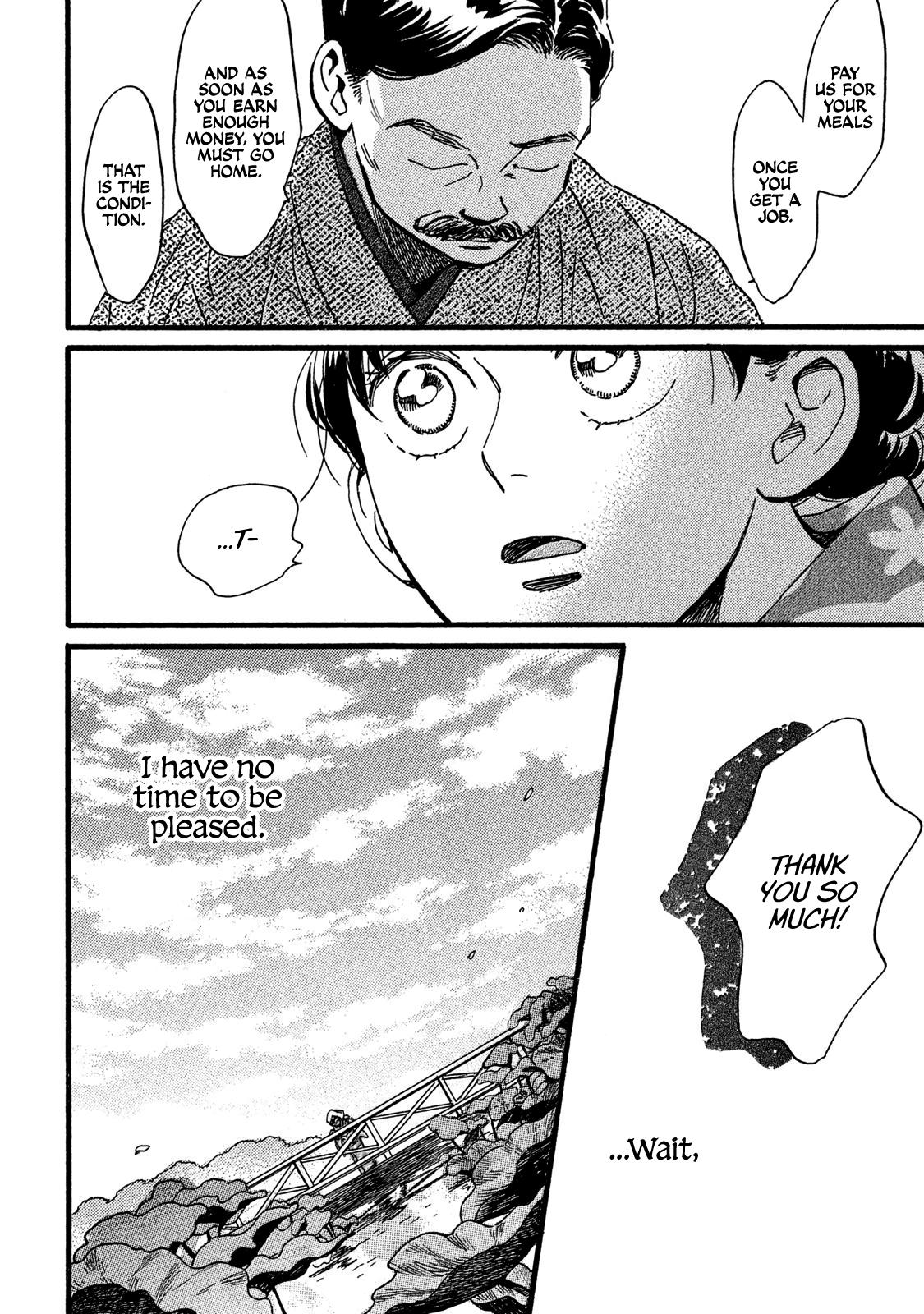 Namida Ame to Serenade Chapter 23 - Page 26