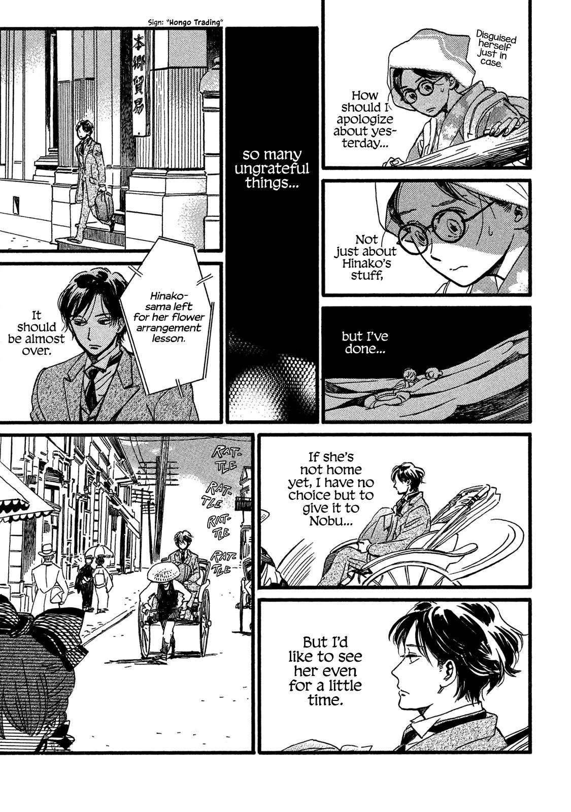 Namida Ame to Serenade Chapter 23 - Page 27