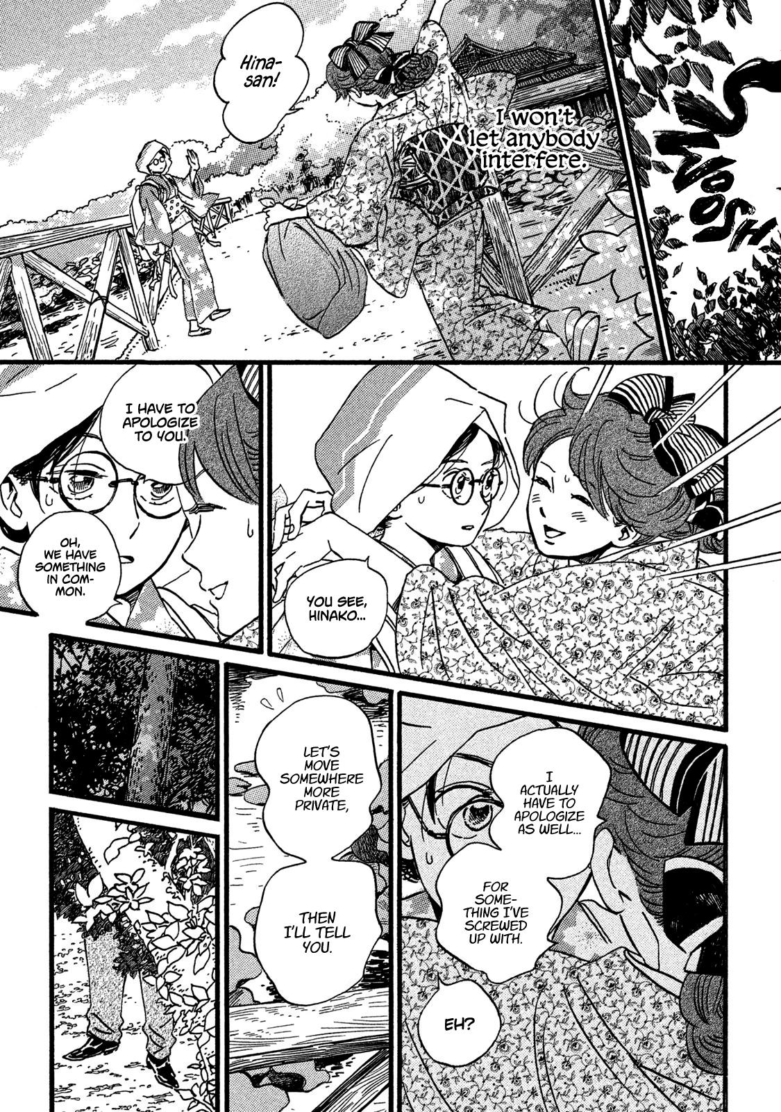 Namida Ame to Serenade Chapter 23 - Page 31