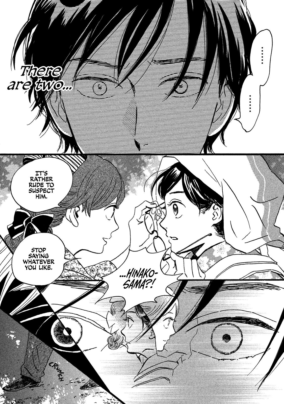 Namida Ame to Serenade Chapter 23 - Page 33