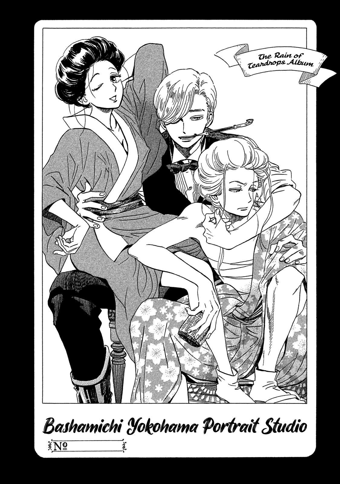 Namida Ame to Serenade Chapter 23 - Page 41