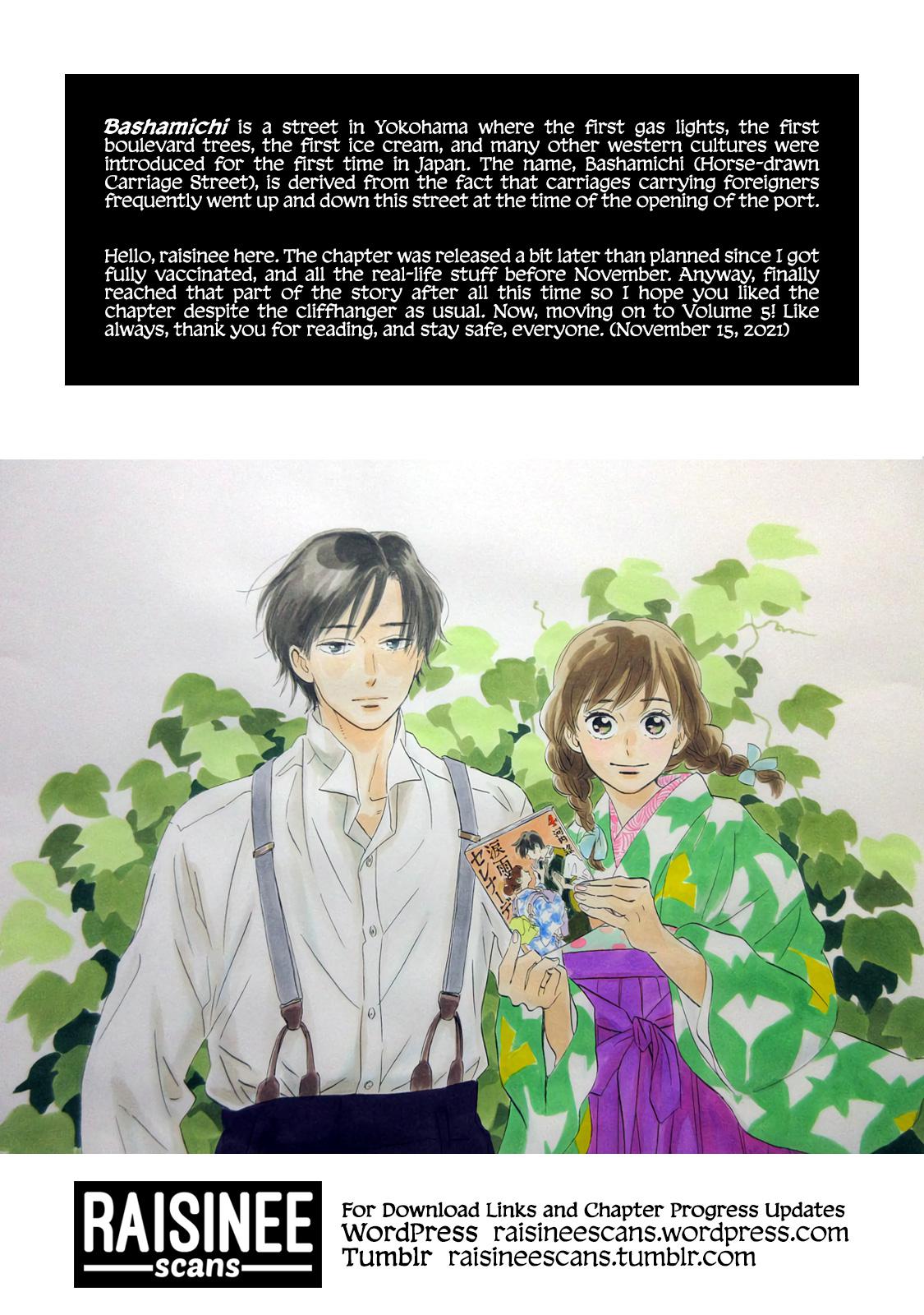 Namida Ame to Serenade Chapter 23 - Page 44