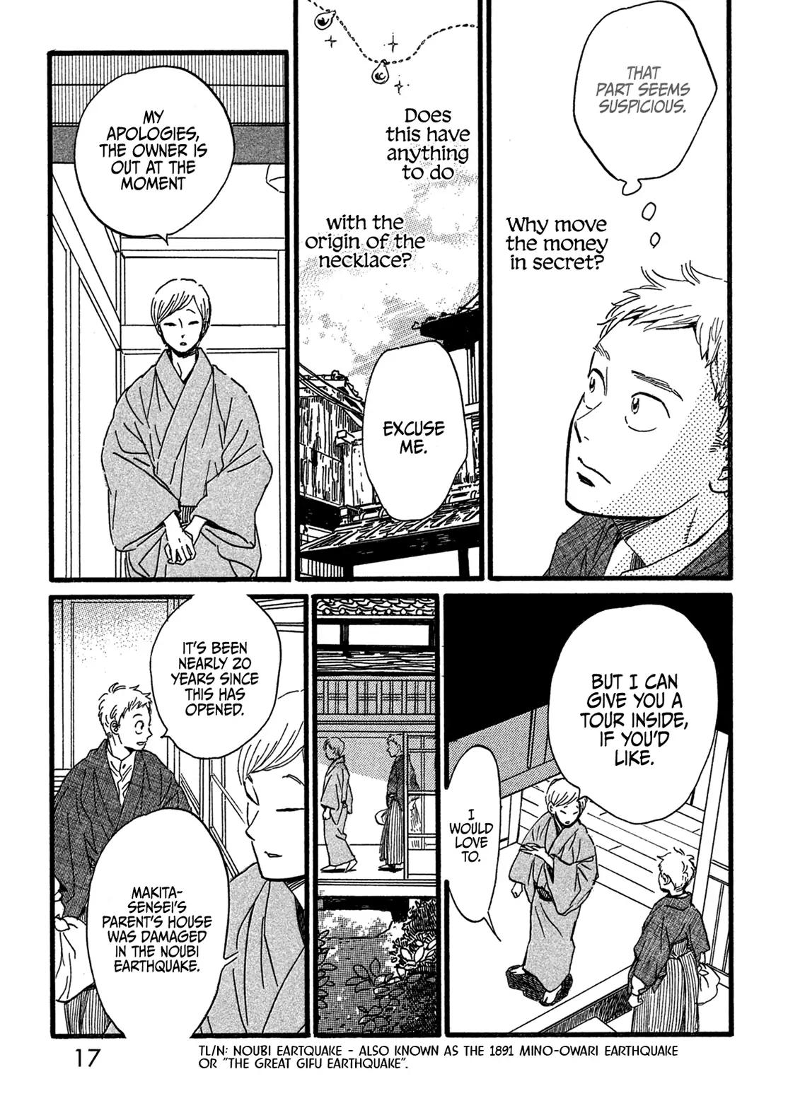 Namida Ame to Serenade Chapter 24 - Page 16