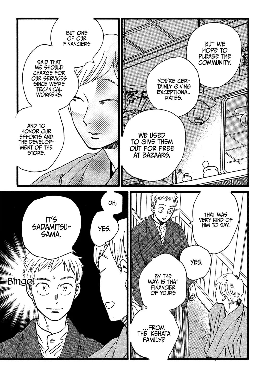 Namida Ame to Serenade Chapter 24 - Page 18