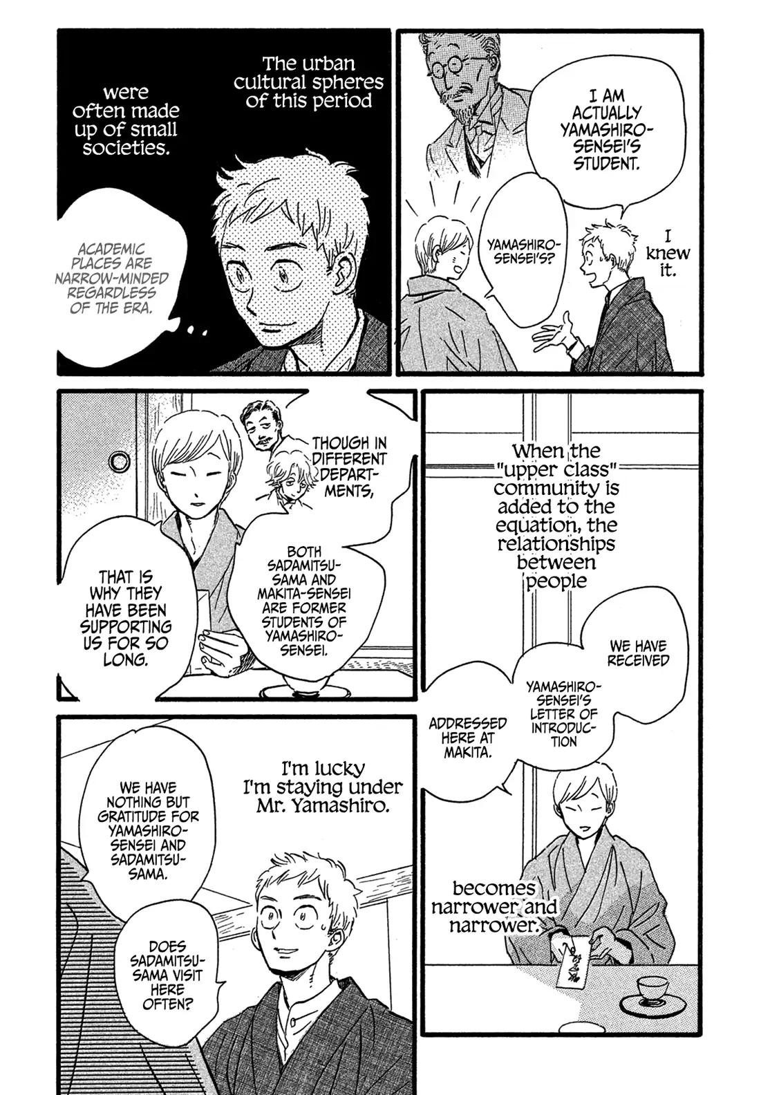 Namida Ame to Serenade Chapter 24 - Page 19