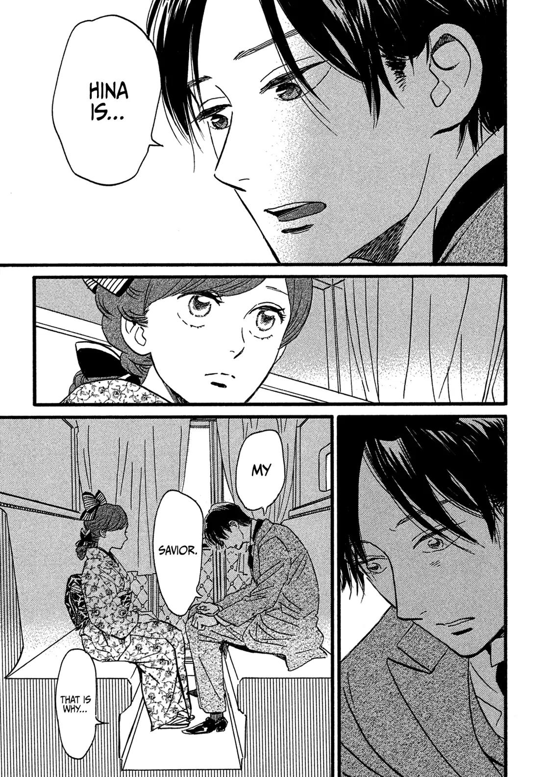 Namida Ame to Serenade Chapter 24 - Page 26