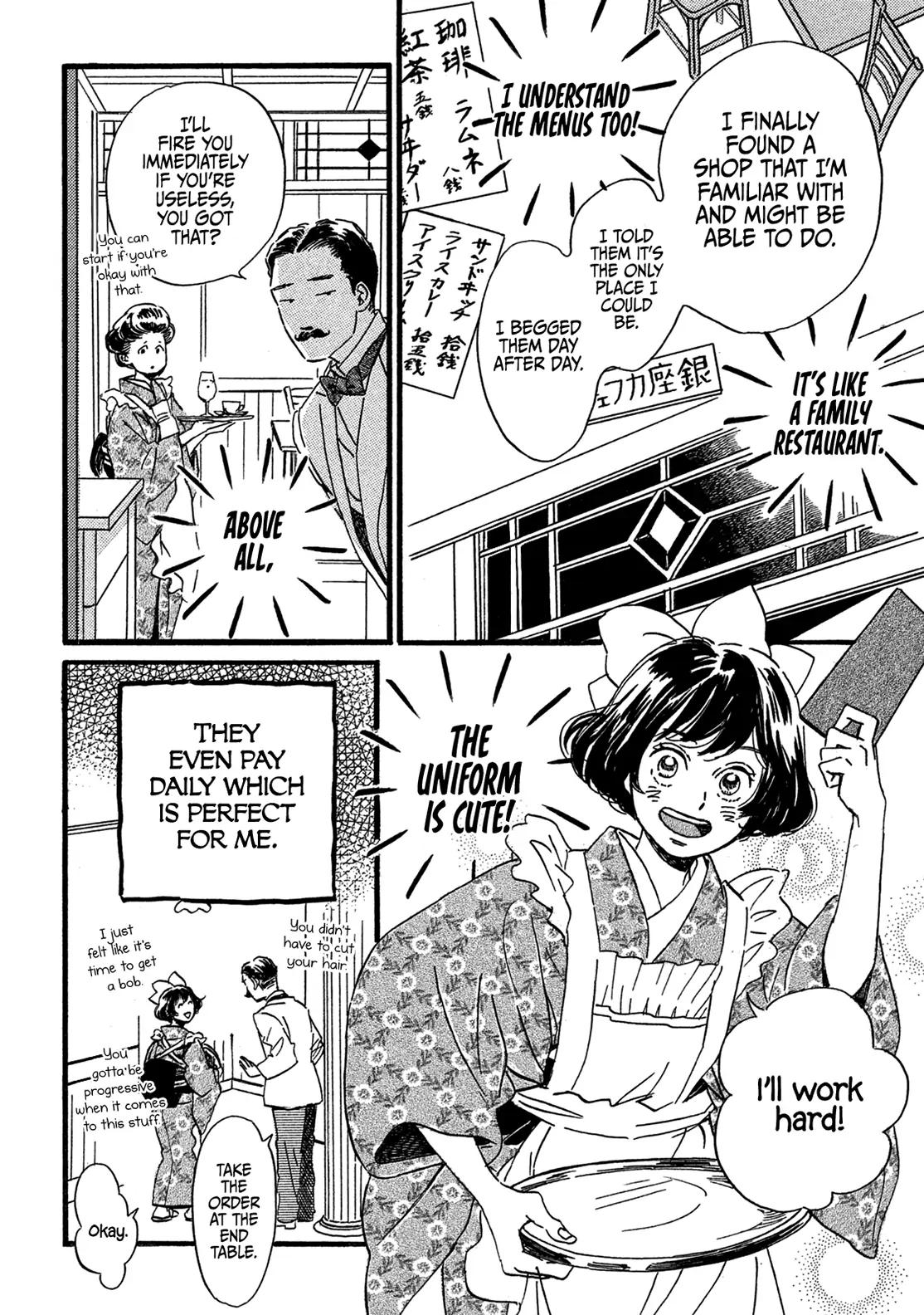 Namida Ame to Serenade Chapter 24 - Page 33