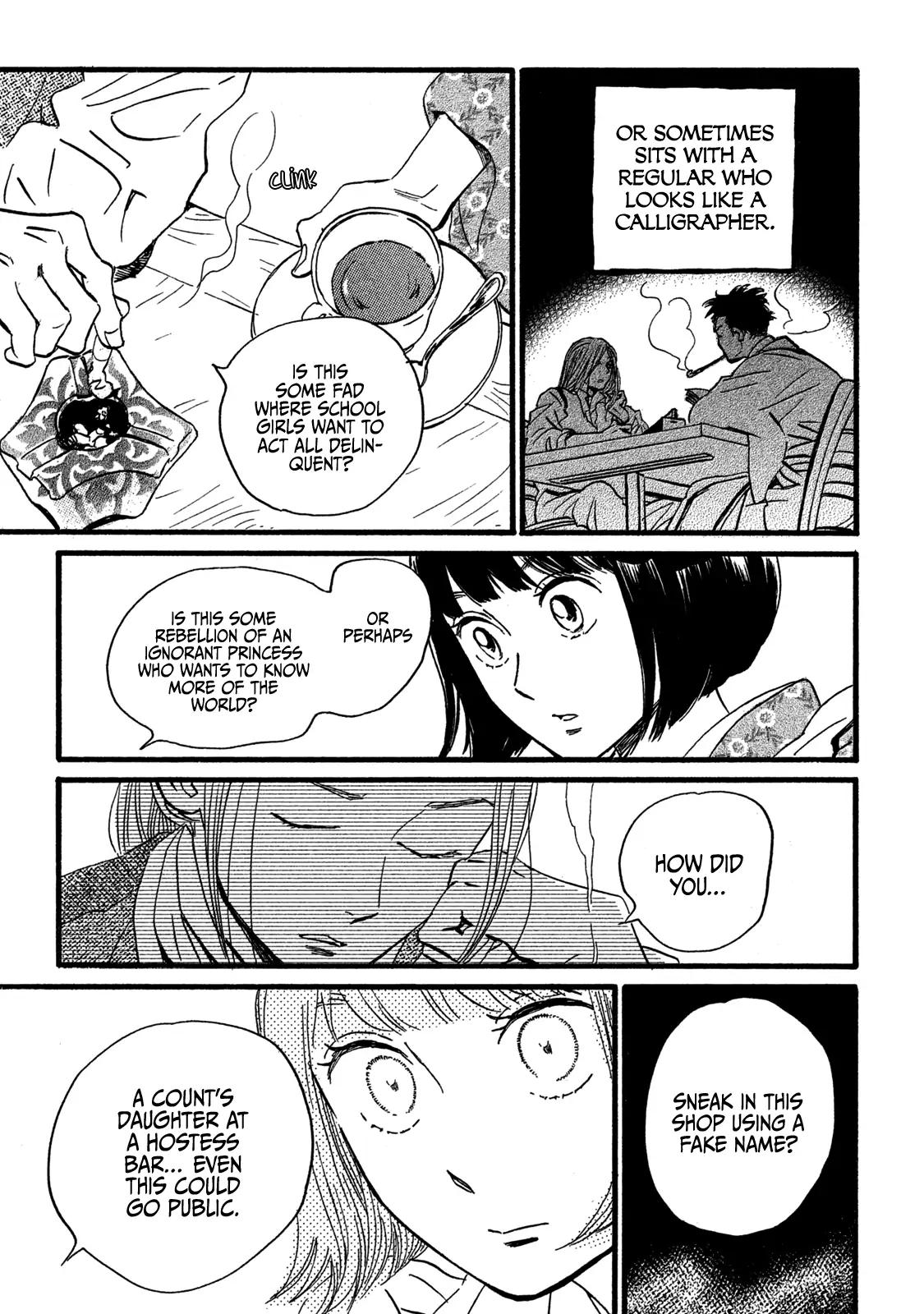 Namida Ame to Serenade Chapter 25 - Page 7