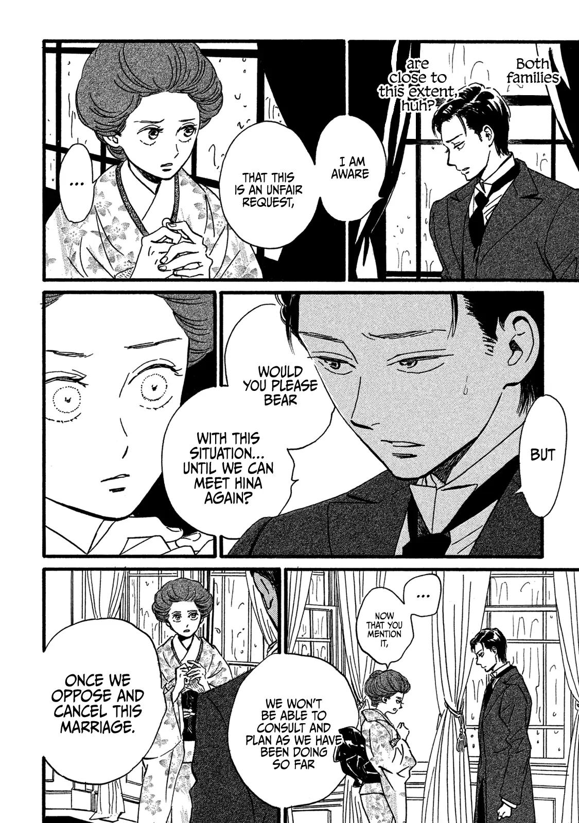 Namida Ame to Serenade Chapter 25 - Page 12