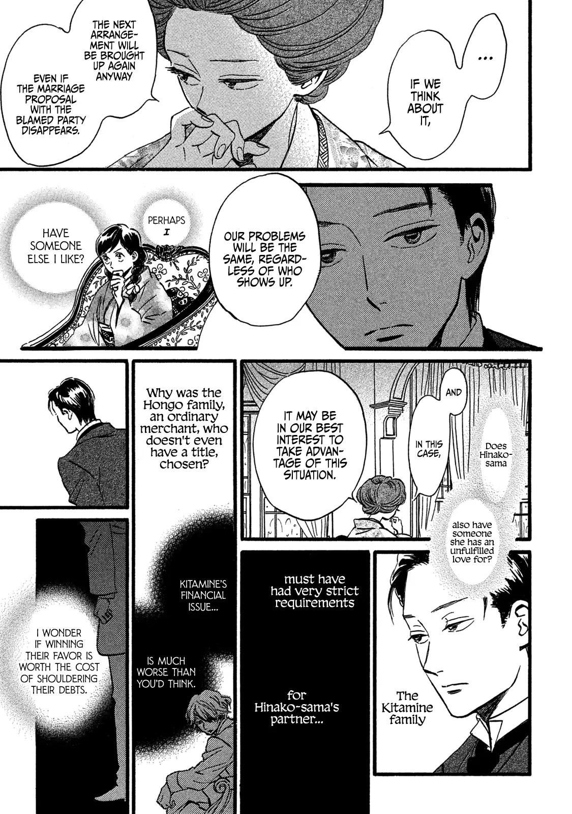 Namida Ame to Serenade Chapter 25 - Page 13