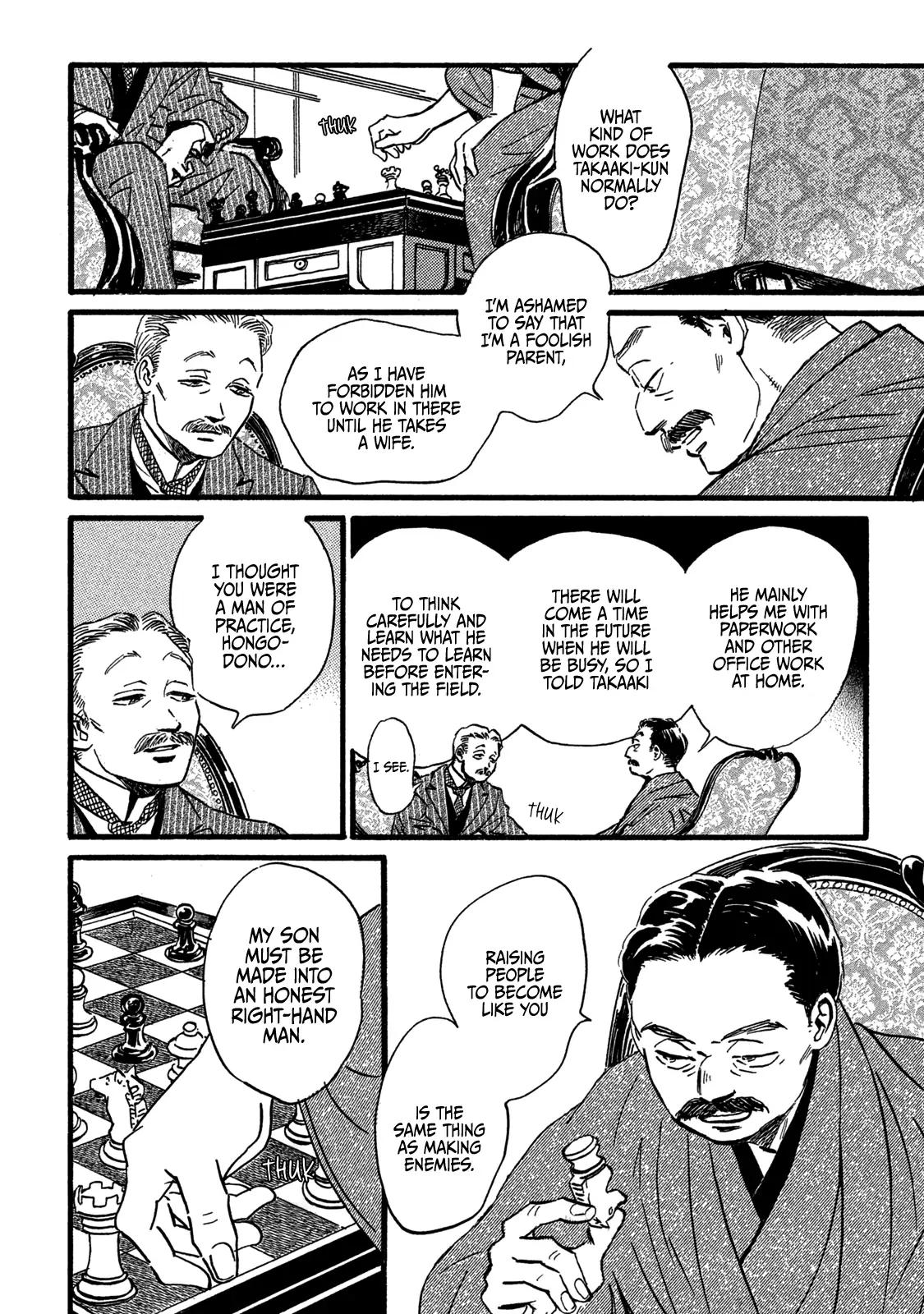 Namida Ame to Serenade Chapter 25 - Page 14